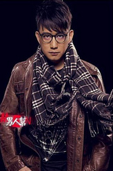 罗书全（黄磊饰演）