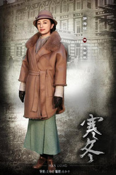 朱雨辰（罗海琼饰演）