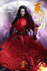 赤练(虞姬)（金晨饰演）