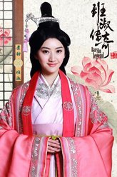 班淑（景甜饰演）