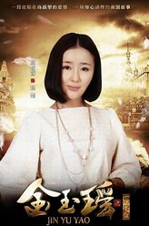 赵楚（周牧茵饰演）