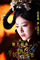 陈紫函剧照