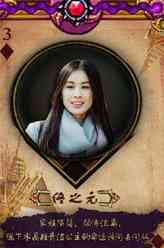 佟之元（黄圣依饰演）