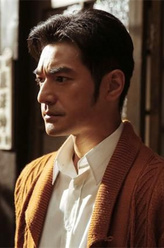 严泽坤（金城武饰演）