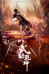释小龙剧照