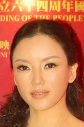 苏丽娘（彭丹饰演）