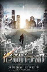 芙劳拉·马丁内兹剧照