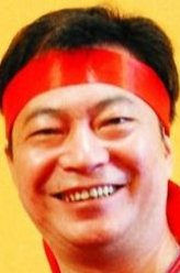 廖伟雄剧照