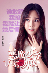 李郁瞳剧照