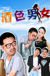 魏亚飞剧照