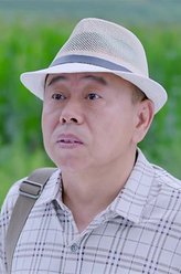潘长江剧照