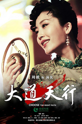 周毅（周毅饰演）