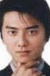 原田龙二（原田龙二饰演）