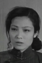 黄耐霜剧照