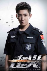 顾小天（张皓伦饰演）