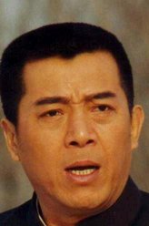 杜振清剧照