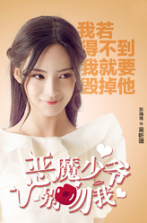 莫昕薇（张晓唯饰演）