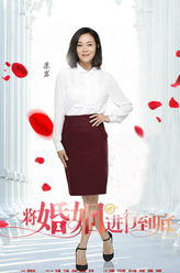 苏岩剧照