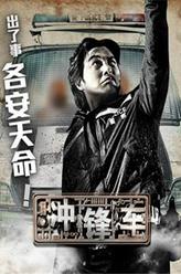 谭耀文剧照