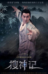 张粟剧照