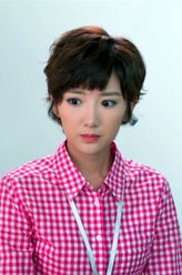 二喜（毛晓彤饰演）