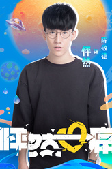 陈敬德剧照