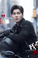 李易峰剧照