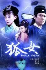 春秋剧照