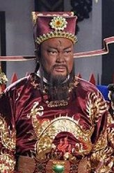 包拯（金超群饰演）