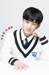 张真源剧照