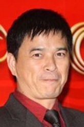李兴文剧照