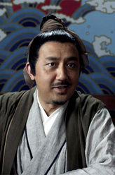 御史周新（姚橹饰演）