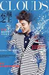 岳乐（米热饰演）