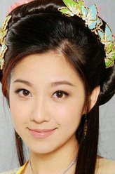 程婉婷（陈自瑶饰演）