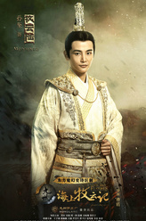 牧云陆（孙坚饰演）