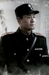 连奕名剧照