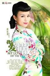 苏婉儿（熊梓菱饰演）