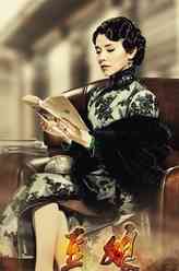 花雾（李佳璇饰演）