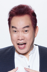 游乐场老板（康康饰演）