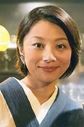 小池荣子剧照