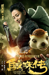 张天爱剧照