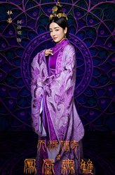 杜若（何彦霓饰演）