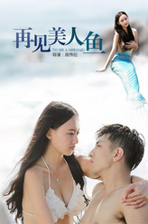 王延龙 剧照