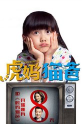 罗茜茜（纪姿含饰演）