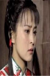 申清（何音饰演）