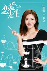 江疏影剧照