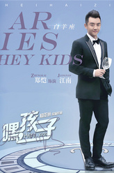 江南（郑恺饰演）