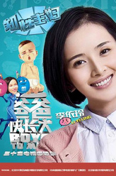 陆晓婷（李依玲饰演）