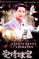 纳瓦·君拉纳拉剧照