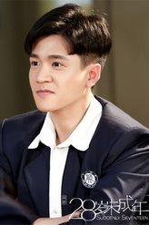 刘衍辰剧照